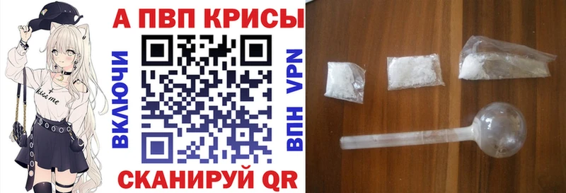 APVP СК  хочу наркоту  blacksprut вход  Шарыпово 
