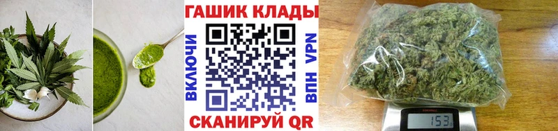 Печенье с ТГК марихуана  Шарыпово 
