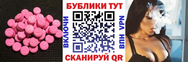 ЭКСТАЗИ XTC  где можно купить   Шарыпово 