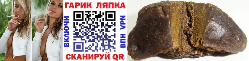 ГАШ hashish Шарыпово