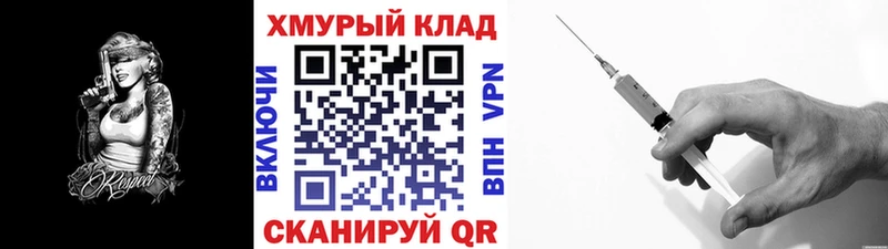 дарнет шоп  Шарыпово  Героин хмурый 