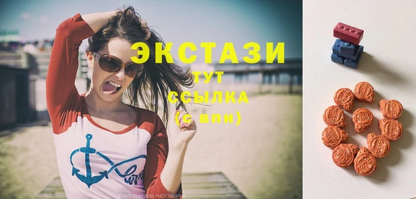 мескалин Белокуриха