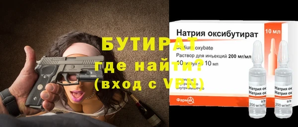 шишки Белоозёрский