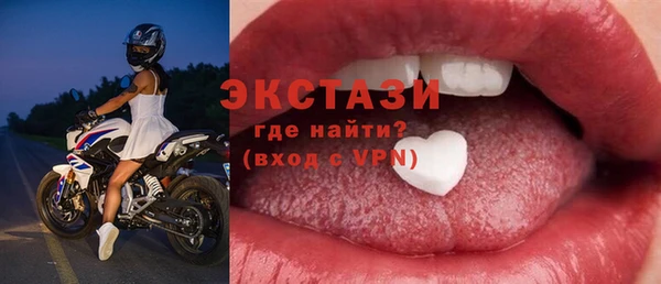 MDMA Premium VHQ Беломорск