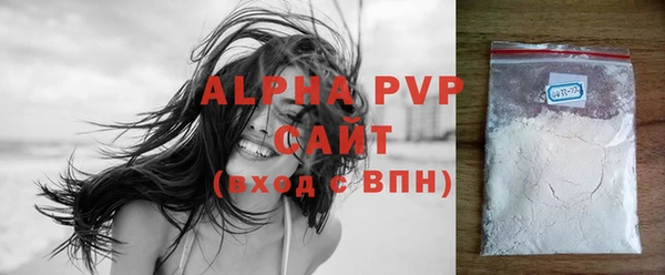MDMA Premium VHQ Беломорск