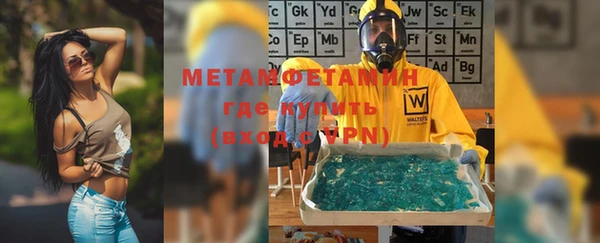 MDMA Premium VHQ Беломорск