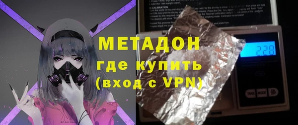 MDMA Premium VHQ Беломорск