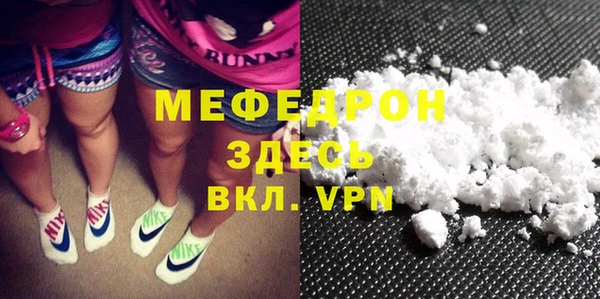 MDMA Premium VHQ Беломорск