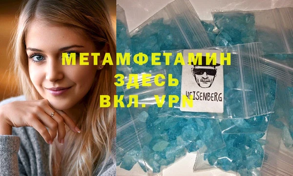 мескалин Белокуриха