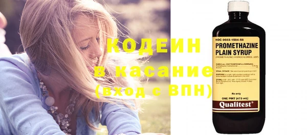 мескалин Белокуриха