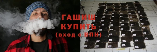 мескалин Белокуриха