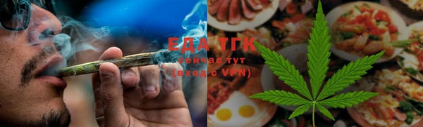 мескалин Белокуриха