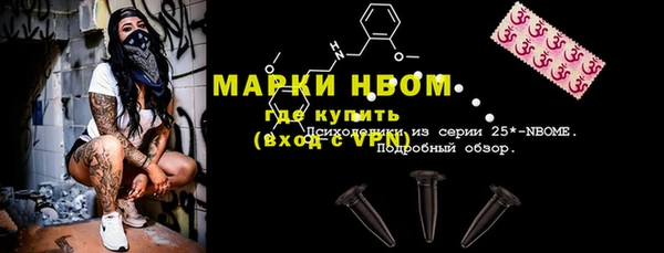 мескалин Белокуриха