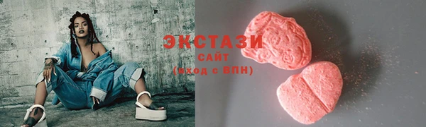 шишки Белоозёрский