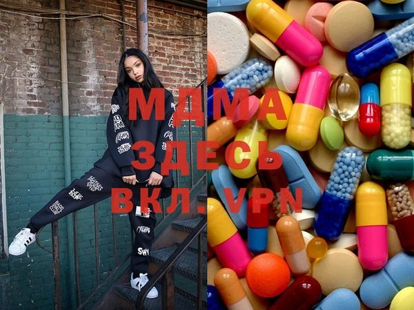 MDMA Premium VHQ Беломорск