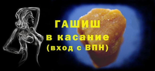MDMA Premium VHQ Беломорск
