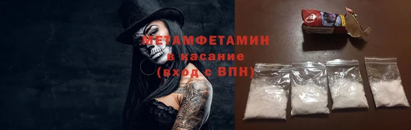 мескалин Белокуриха