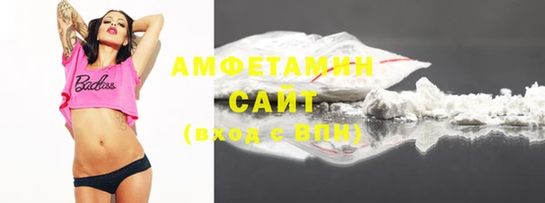 мескалин Белокуриха