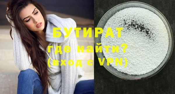 мескалин Белокуриха