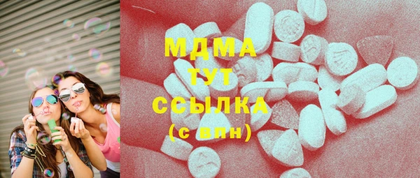 MDMA Premium VHQ Беломорск
