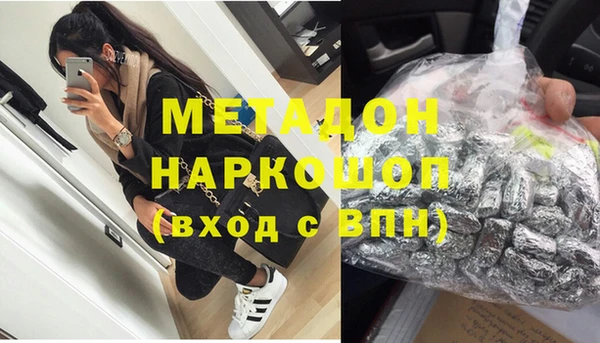 шишки Белоозёрский