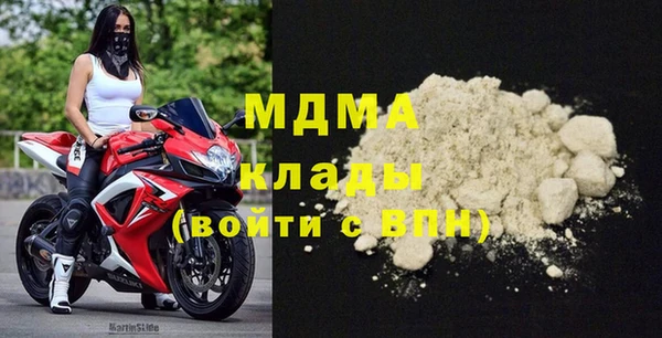 мескалин Белокуриха