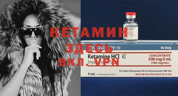 MDMA Premium VHQ Беломорск