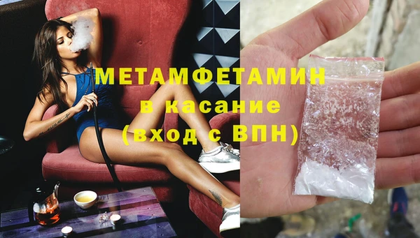 мескалин Белокуриха