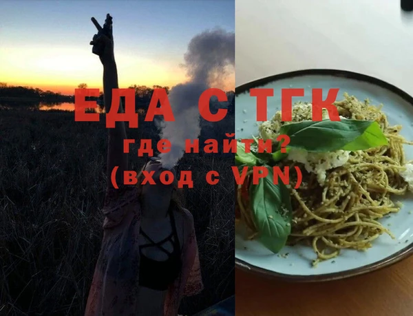 MDMA Premium VHQ Беломорск