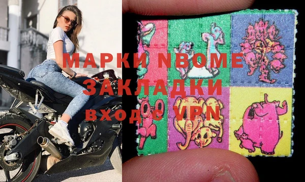 MDMA Premium VHQ Беломорск