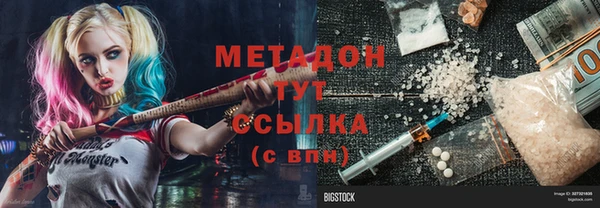 мескалин Белокуриха