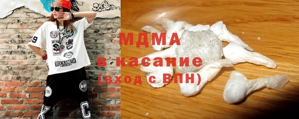 MDMA Premium VHQ Беломорск