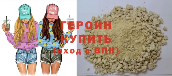 мескалин Белокуриха