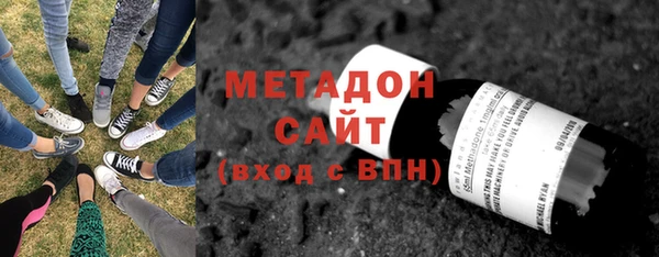 MDMA Premium VHQ Беломорск