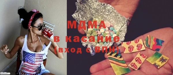 MDMA Premium VHQ Беломорск
