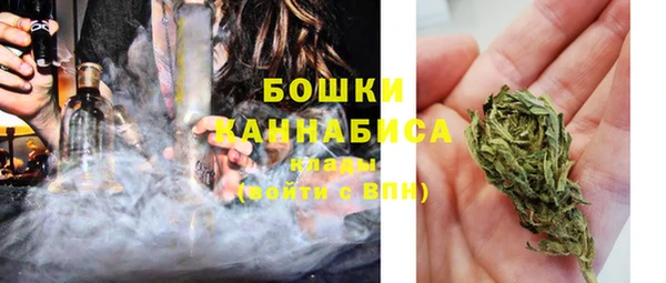 мескалин Белокуриха