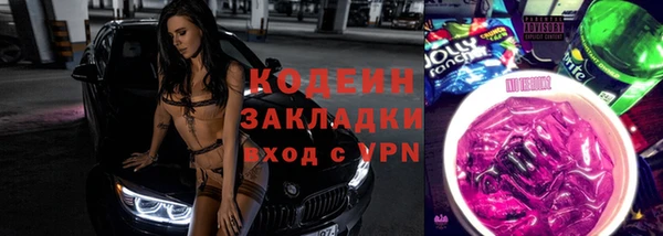 мескалин Белокуриха