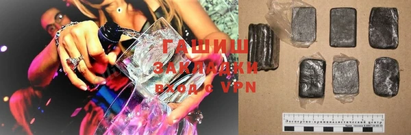 MDMA Premium VHQ Беломорск