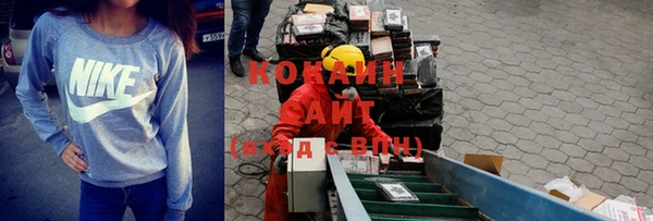 мескалин Белокуриха