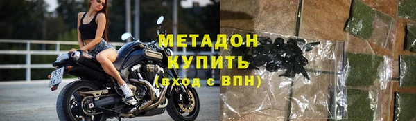 MDMA Premium VHQ Беломорск