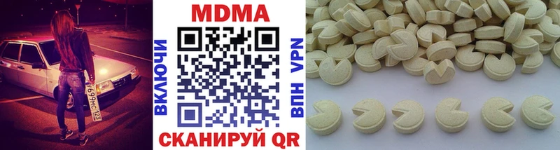 MDMA молли  Шарыпово 