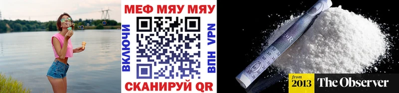 Мефедрон mephedrone  купить наркотик  Шарыпово 