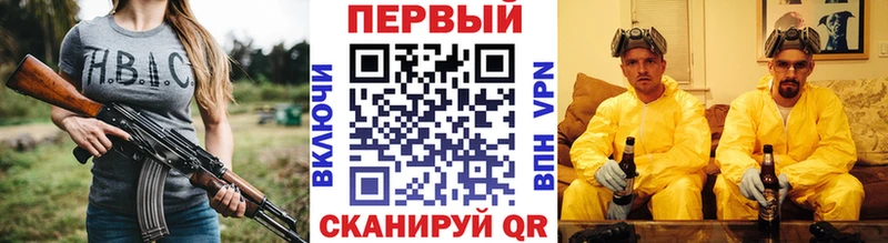 Метамфетамин витя  сколько стоит  Шарыпово 