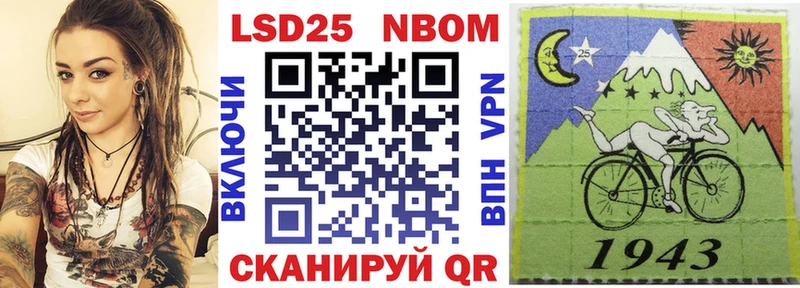 Наркотические марки 1,5мг Шарыпово
