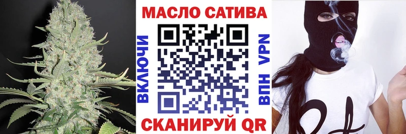 закладки  Шарыпово  ТГК жижа 